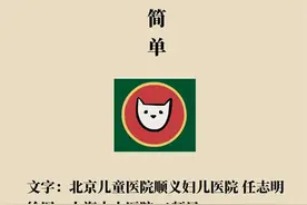孩子总“吃手”，这事儿不简单！图片