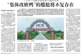 山东健康逸乐医养中心：“医康养护”深度融合让养老更有“医”靠图片