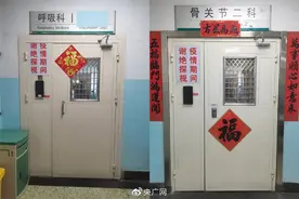 医院不让家属陪护只能请护工？应该将方便患者放在第一位图片