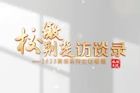 湖工大工程学院土木工程专业：扎根热“土”，植“木”成才图片