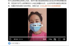 2年被家暴16次疑当事女子发声：终于有人替我申冤图片