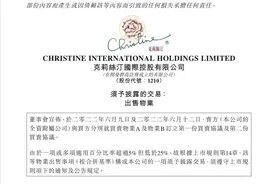 门店全关 卖楼抵债！上海老牌烘焙品牌克莉丝汀“跌落神坛”图片