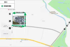 周杰伦演唱会即将开唱！这份交通出行提示请查收→图片