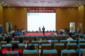 青岛蓝谷管理局安委会组织开展第三届安全生产知识竞赛图片