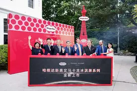 哈根达斯携手 Pierre Hermé 发布高定马卡龙冰淇淋，品味馥郁法式风情图片