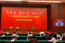 发布会｜钱都花去哪了？云南省公开上半年“财政账本”图片