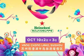 距离上海70公里，EDC雏菊电音嘉年华将在苏州举行图片
