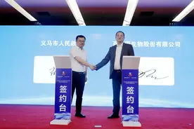 义马：多措并举推动民营经济高质量发展图片