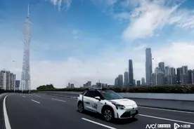 如祺完成8.42亿元B轮融资，有望让用户打上“飞的”?图片