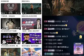 游戏主播脏话连连，血腥禁播游戏不少，误导青少年怎么办？图片