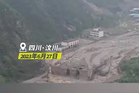 6月27日凌晨，四川汶川县境内突发山洪泥石流灾害，7名群众失联，正在全力搜救中图片