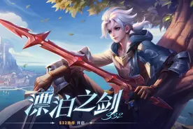 《王者荣耀》S32新赛季亮点汇总！看完你不赢谁赢？图片