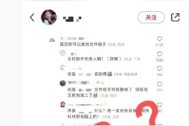 文件传输助手是真人？微信发声图片