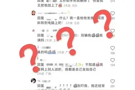 微信最新回应：查无此人！图片