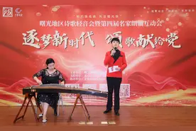 海淀曙光街道诗歌轻音会逐梦新时代！郭凯敏登台图片