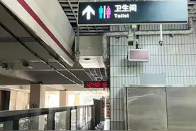 北京男保洁被指偷窥女厕行拘5天，当事人女儿：不认可处罚结果，将起诉图片