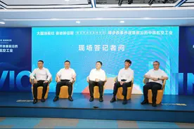 中航国际举行开放日：旗下6家上市公司，扎根深圳40余年图片