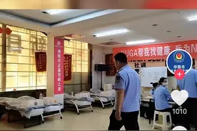 青岛丽可NUGA BEST因涉嫌非法销售、虚假宣传被查 部分产品由韩星郑俊浩代言图片