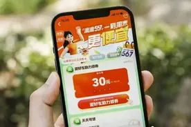 滴滴为司机发放5亿元高温补贴，司机最高可获100元补贴图片