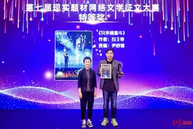 办了七届的现实题材网络文学大赛 近20部作品已授权影视改编图片