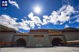 历时七年西藏S5线圭嘎拉隧道全线贯通图片