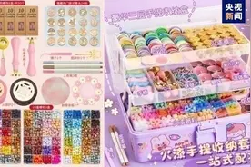 @家长们：这种流行玩具很危险，孩子玩时要注意！图片