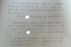 河北一老师被控摸胸猥亵多名女生一审获刑，称是无意触碰提上诉图片