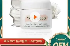 真瓶装假料，100g“复刻版”海蓝之谜只要47元图片