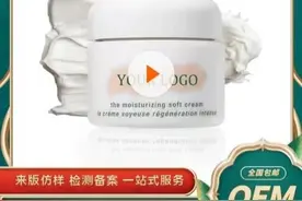 真瓶装假料，100g“复刻版”海蓝之谜只要47元图片