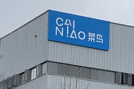 蔡崇信的第一把火！菜鸟推出自营快递，对标顺丰京东，通达系何去何从图片