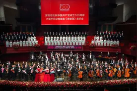 深圳出品大型声乐交响套曲《英雄颂》今晚奏响国家大剧院图片