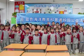 科普研学进校园！济南融创海世界打造优质的“行走课堂”图片