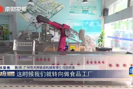 聚焦预制菜装备｜天烨机械：以一当十，推动净菜工厂进入智能化时代图片