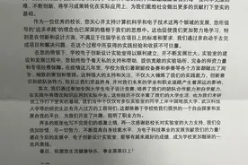 武昌理工学院一特色班连续10余年给校长写感谢信图片