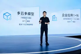火山引擎大模型应用启动邀测，抖音十多个业务团队已试用图片