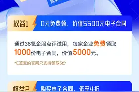 消失的公章 ，一份给企业高管和财务法务HR的福利图片