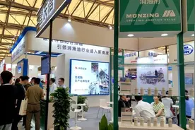 第二十二届“润滑油品展”上海开幕  进一步拓展延伸产业链图片