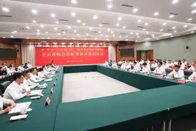 杭州市与阿里巴巴重磅签署！市委书记刘捷、阿里巴巴CEO张勇出席，讲了这些……图片