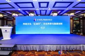 论坛众议 | 传统文化“正流行”，大视听构建文化传播新格局图片