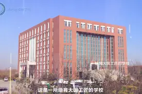 果然视频丨潍坊市技师学院图片