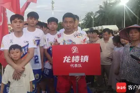 海南“村VA” | 开打！首场比赛龙楼队迎战昌洒队 谁是最后赢家图片