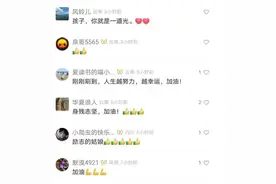 没一根手指却写出超一本线的成绩单！云南女孩李兰，好样的！图片