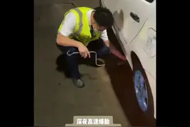 凌晨的温暖！这个收费站小哥哥暖心举动被点赞图片