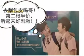 男的都要割包皮吗？几岁割最好？（女生勿入）图片