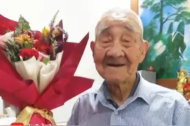 99岁老人的不凡经历：和汪曾祺父亲是忘年交，在汪家药房宣誓入党图片