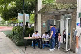 今明两天，杭州小学一年级入学进行现场信息核验图片