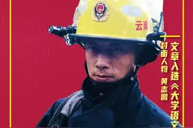 【上新】《精彩火焰蓝》电子杂志（2023年第13期）上新啦！图片
