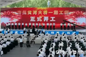 全国最大跨径黄河大桥！齐州黄河大桥一期工程开工图片