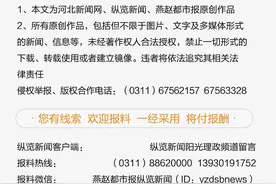 换车有福利！河北省2025年汽车置换更新补贴服务平台2月20日上线图片