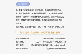 纵览快评｜平台不能放任“免密支付”成“刺客”图片